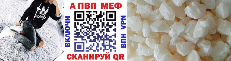 Альфа ПВП СК КРИС купить наркотик Вилюйск