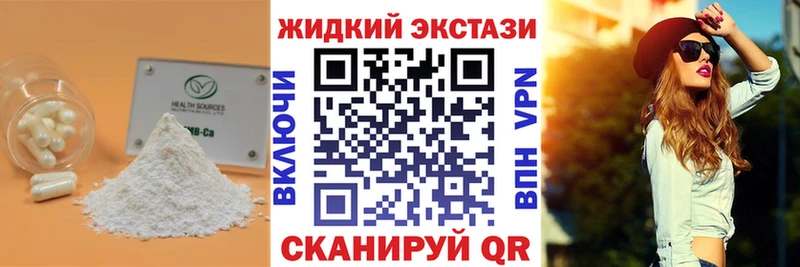 наркошоп  Вилюйск  БУТИРАТ 1.4BDO 