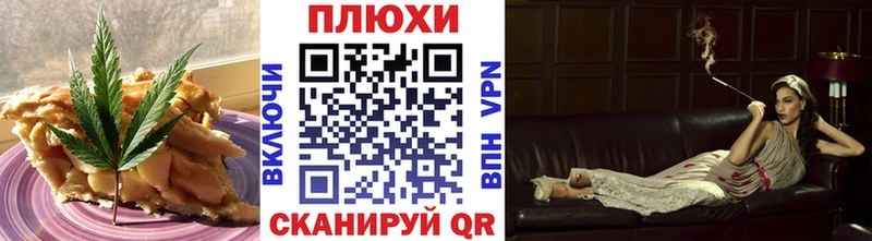 KRAKEN онион Вилюйск Печенье с ТГК конопля
