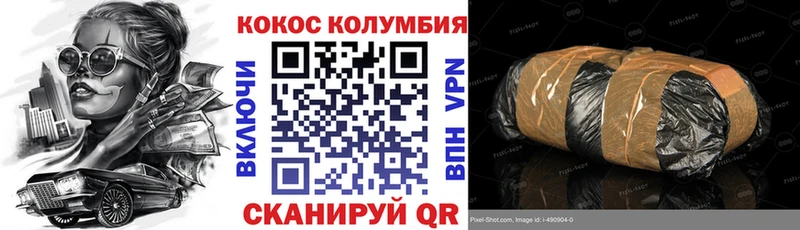как найти   Вилюйск  COCAIN Fish Scale 