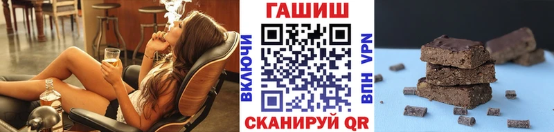 ГАШИШ 40% ТГК  Вилюйск 