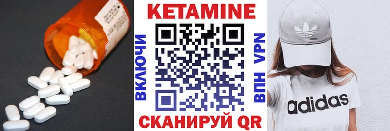 где продают   Вилюйск  КЕТАМИН ketamine 