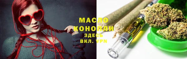 дистиллят марихуана Абинск