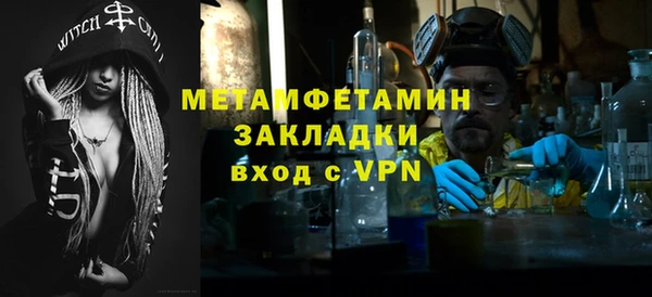 кокаин Абдулино