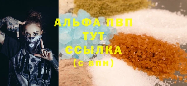 кокаин Абдулино