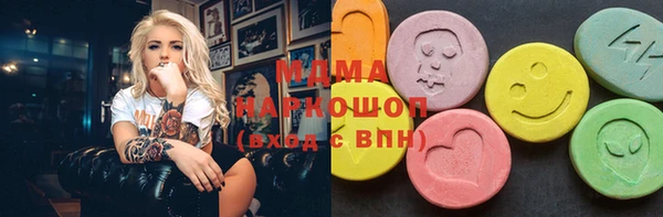 дистиллят марихуана Абинск