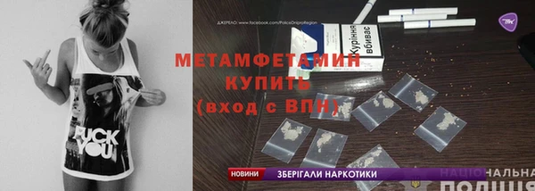 кокаин Абдулино