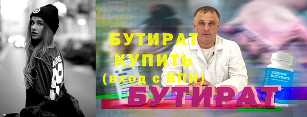 дистиллят марихуана Абинск