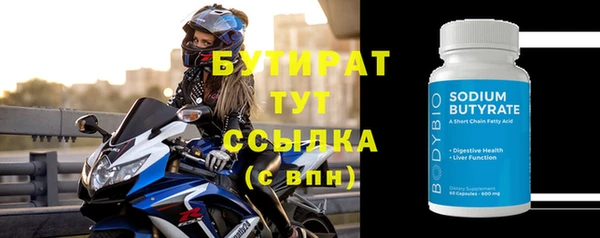 дистиллят марихуана Абинск