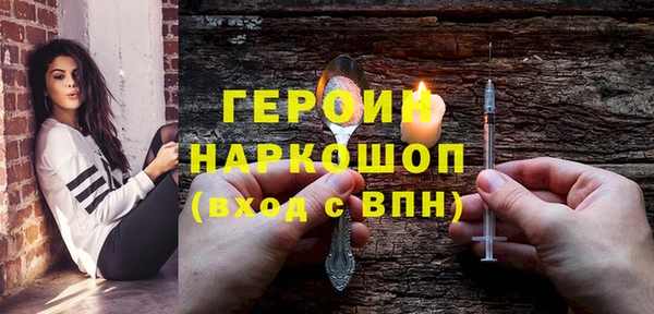 дистиллят марихуана Абинск