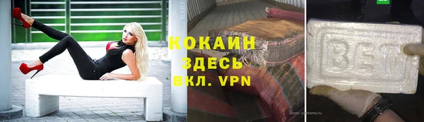 кокаин Абдулино