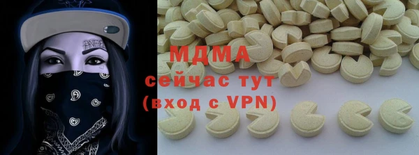 кокаин Абдулино