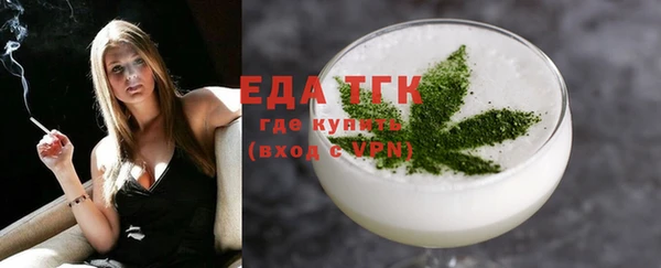 кокаин Абдулино