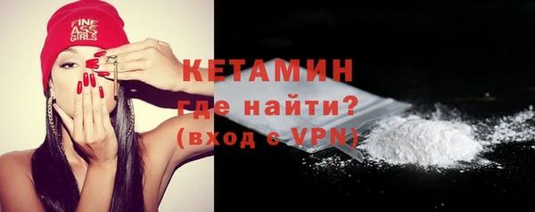 кокаин Абдулино