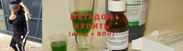 кокаин Абдулино