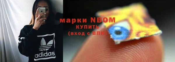 дистиллят марихуана Абинск