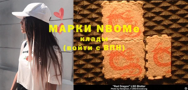 дистиллят марихуана Абинск