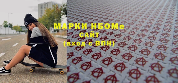дистиллят марихуана Абинск