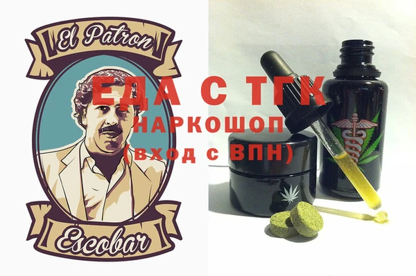 кокаин Абдулино