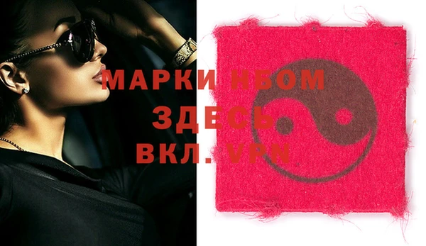 кокаин Абдулино