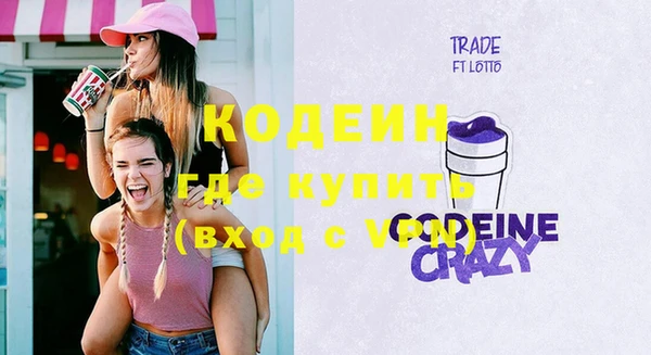 кокаин Абдулино