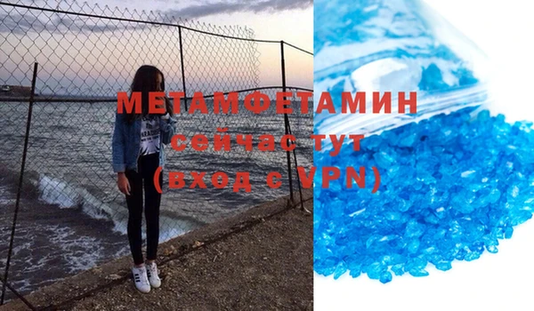 индика Абаза
