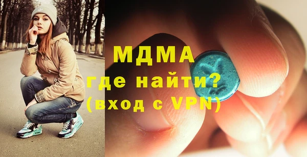 синтетический гашиш Сатка