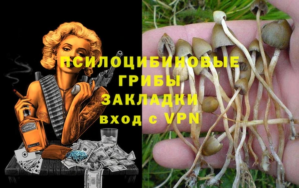 кокаин Абдулино