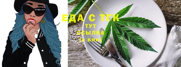 дистиллят марихуана Абинск