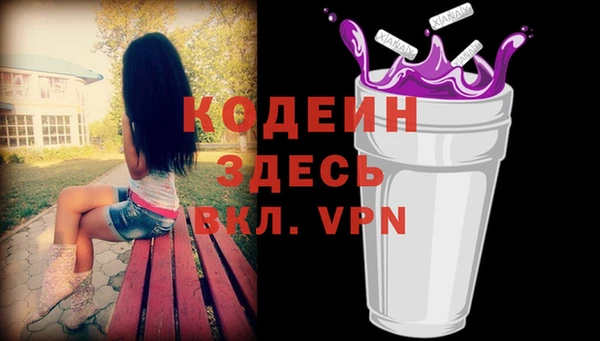 кокаин Абдулино