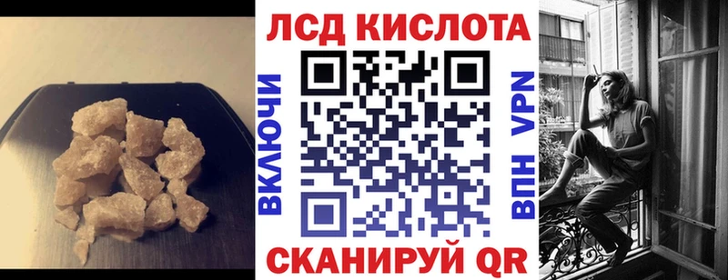 Лсд 25 экстази ecstasy  как найти   Вилюйск 