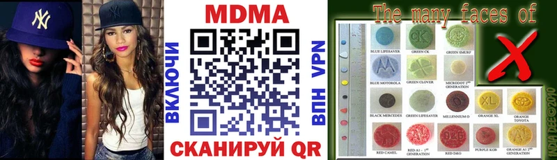 цены   Вилюйск  MDMA crystal 