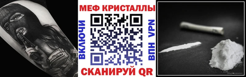 Меф мука  Вилюйск 