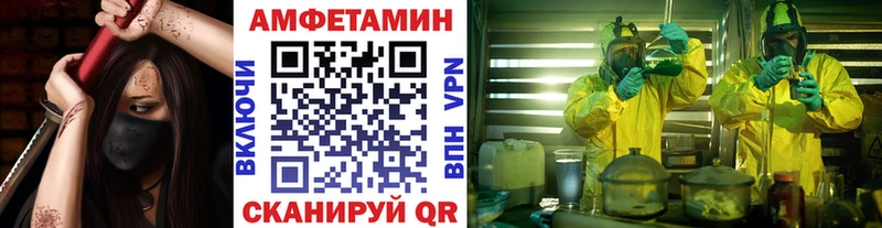 Метамфетамин пудра  наркота  Вилюйск 