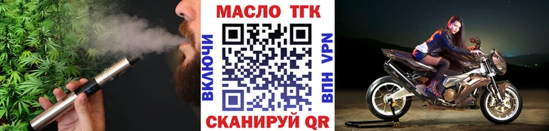 ТГК Wax  где продают наркотики  Вилюйск 